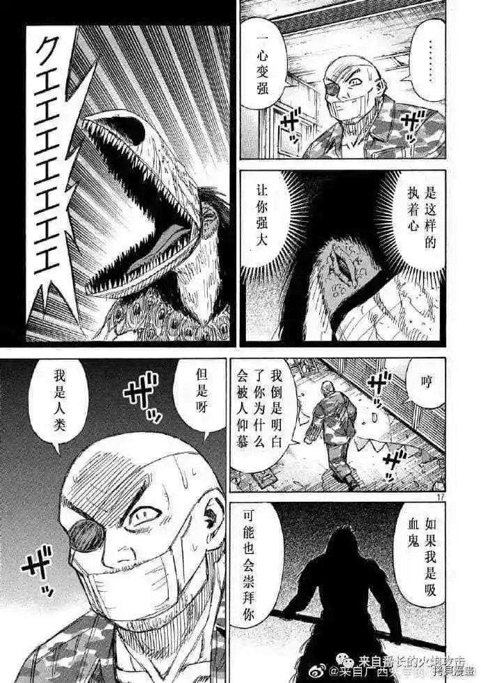 第205话