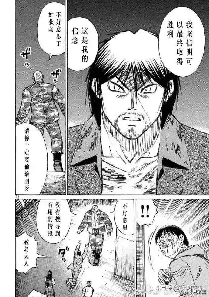 第205话