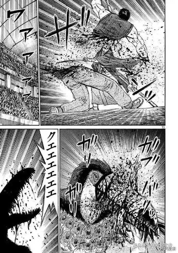 第205话