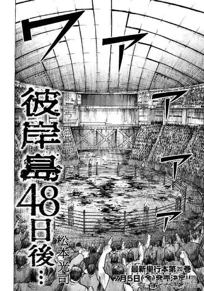 第206话
