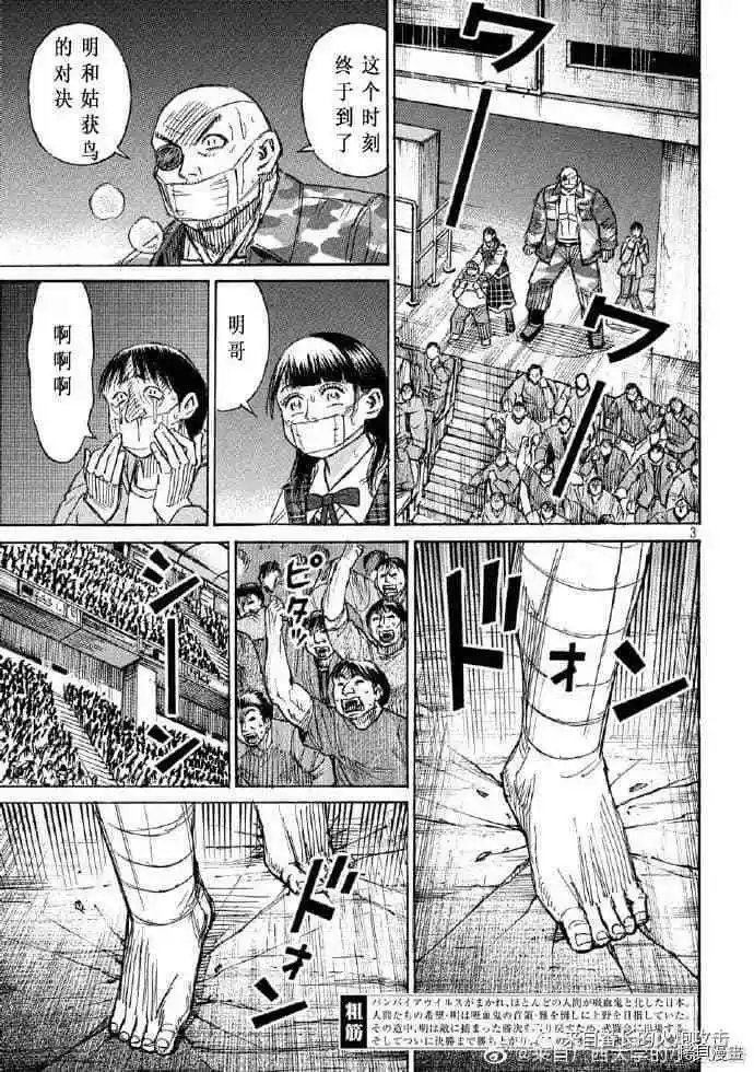 第206话
