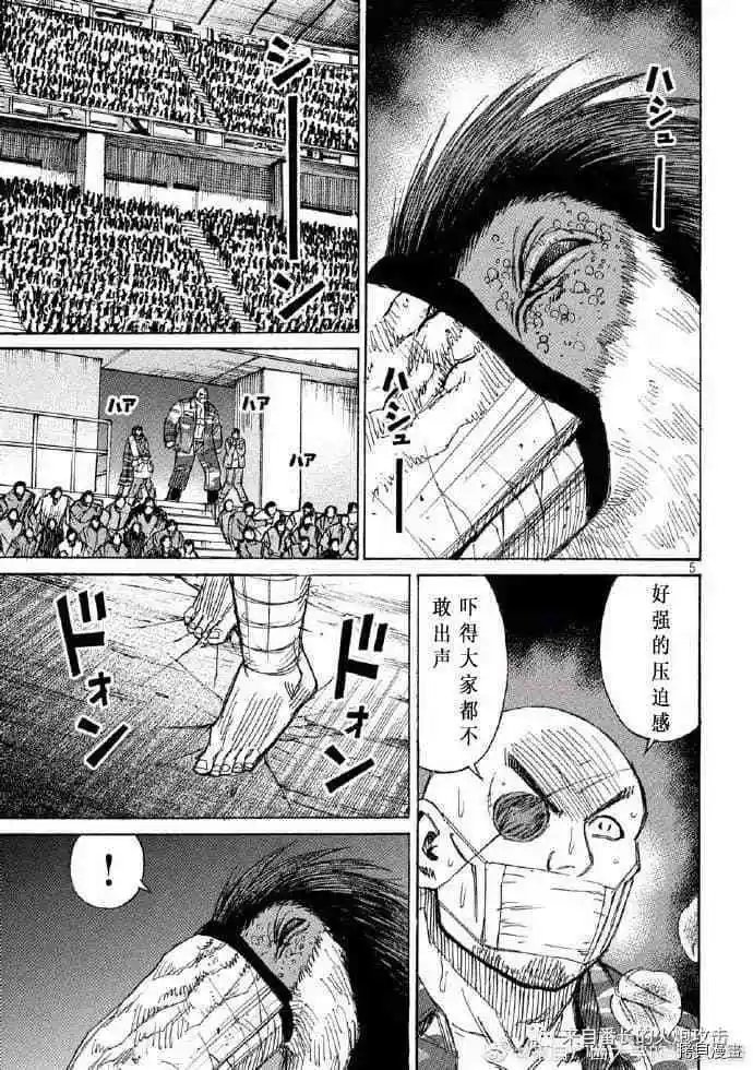 第206话