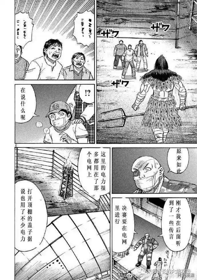 第206话