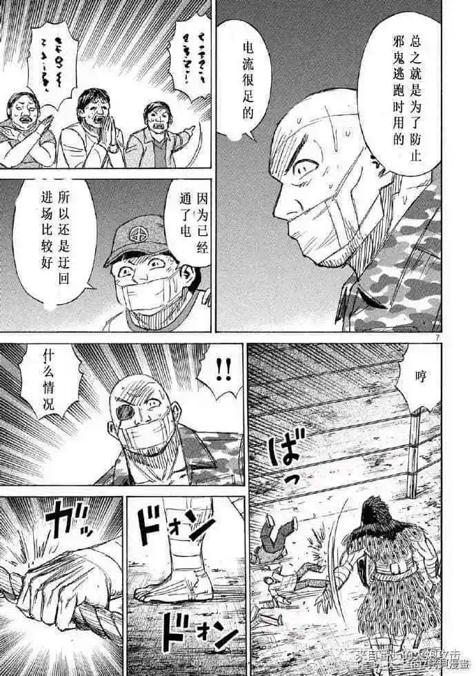 第206话