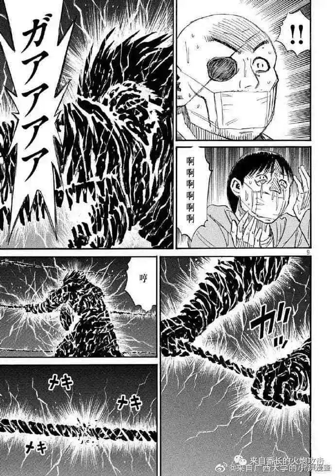 第206话