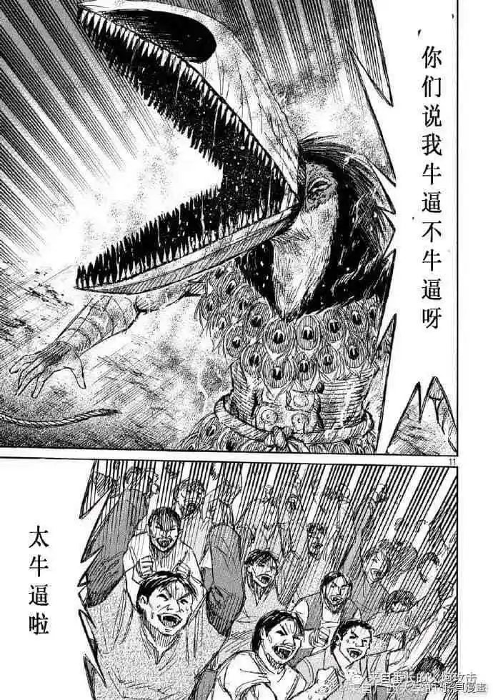 第206话