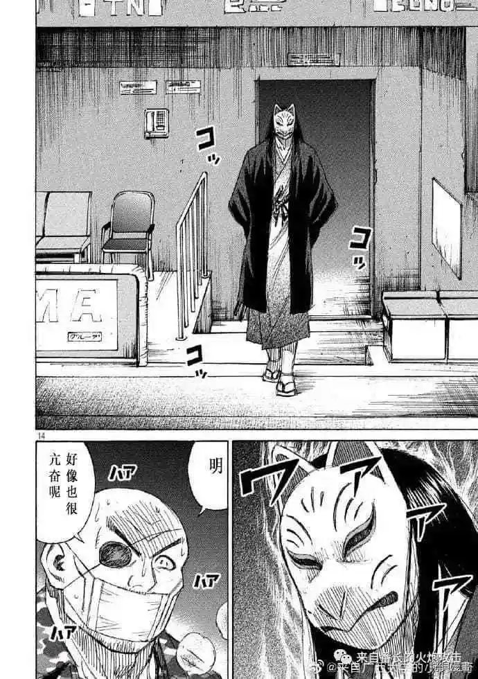 第206话