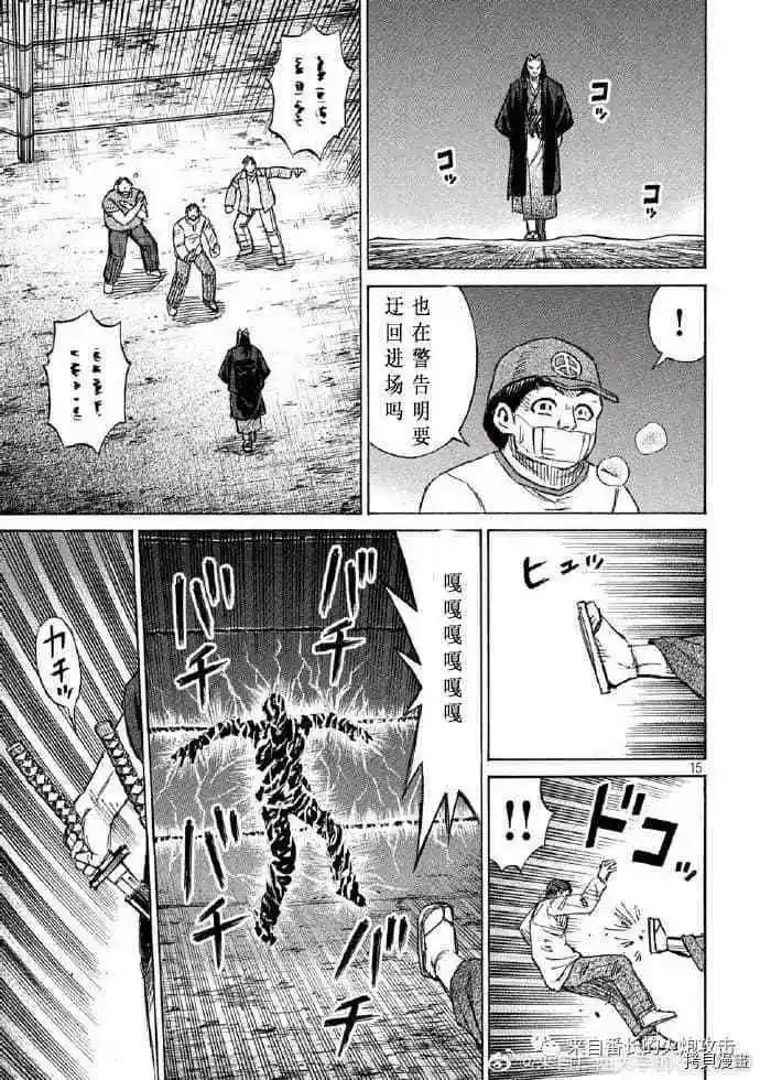 第206话