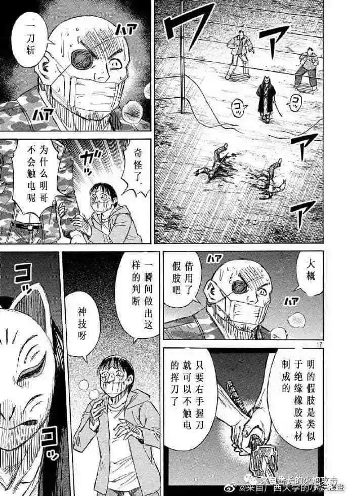 第206话