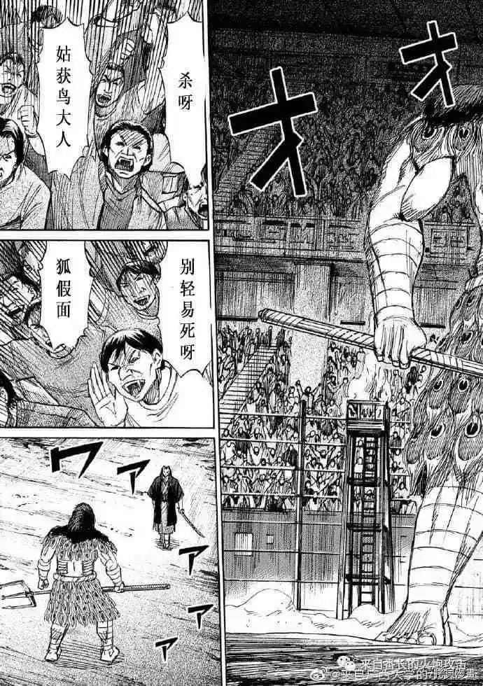 第206话