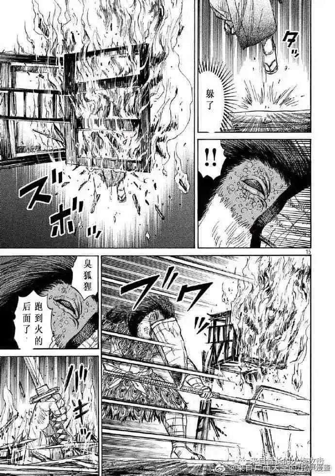 第207话