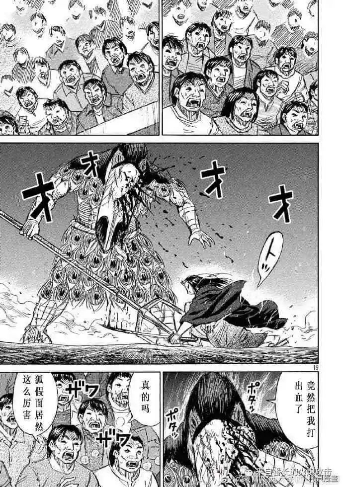 第207话