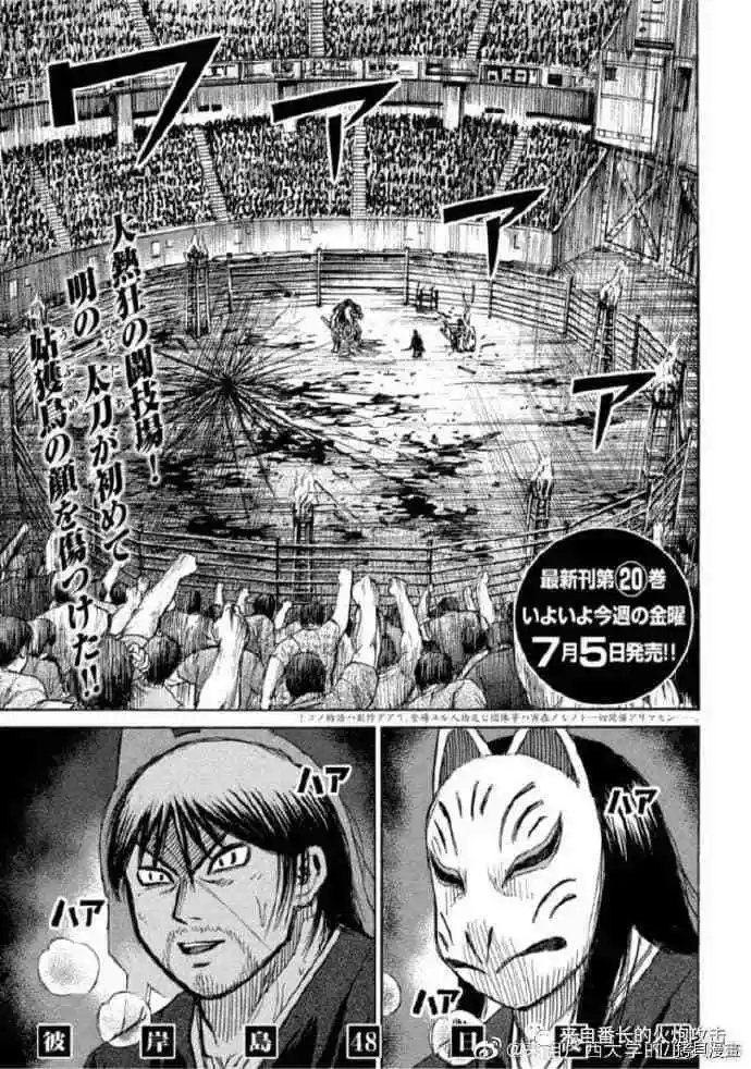 第208话