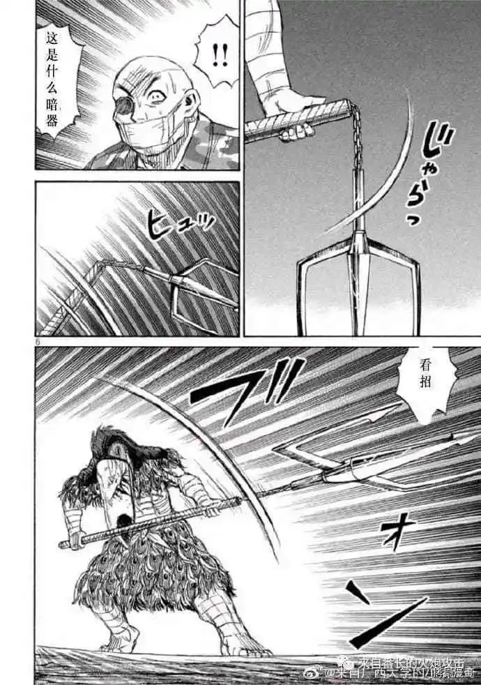 第208话