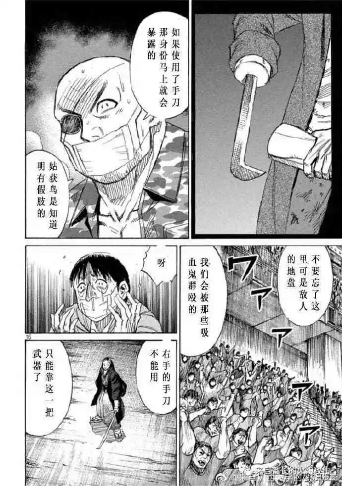 第208话