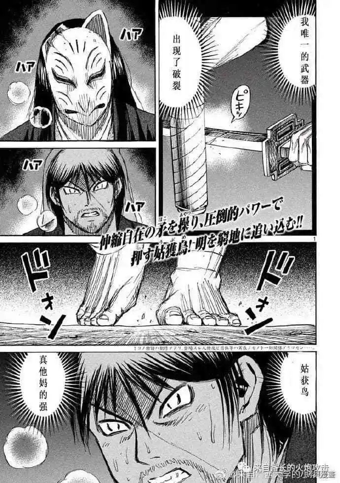第209话