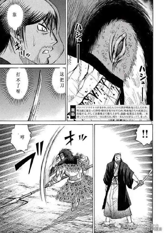第209话