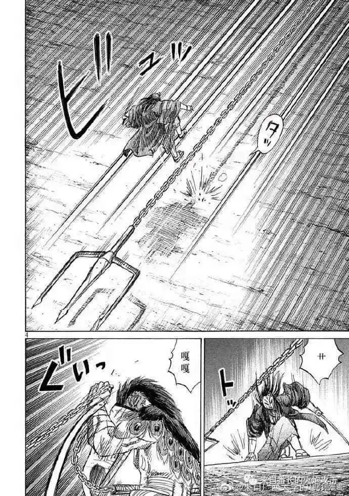 第209话