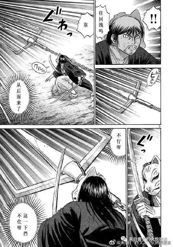 第209话