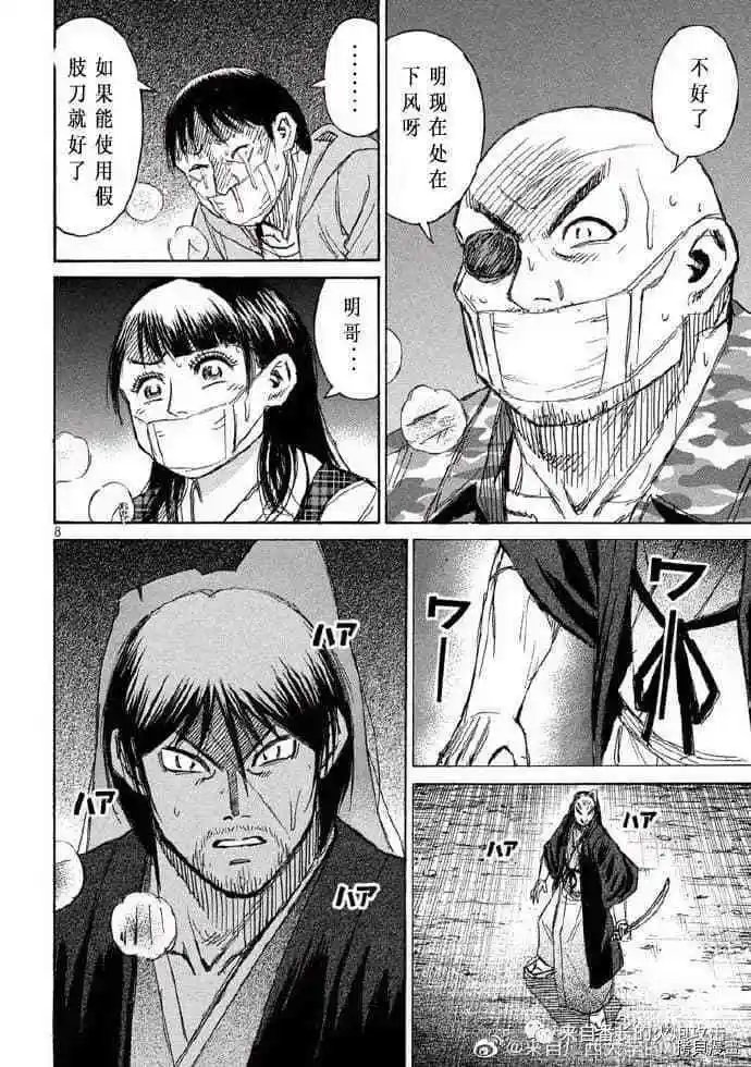 第209话
