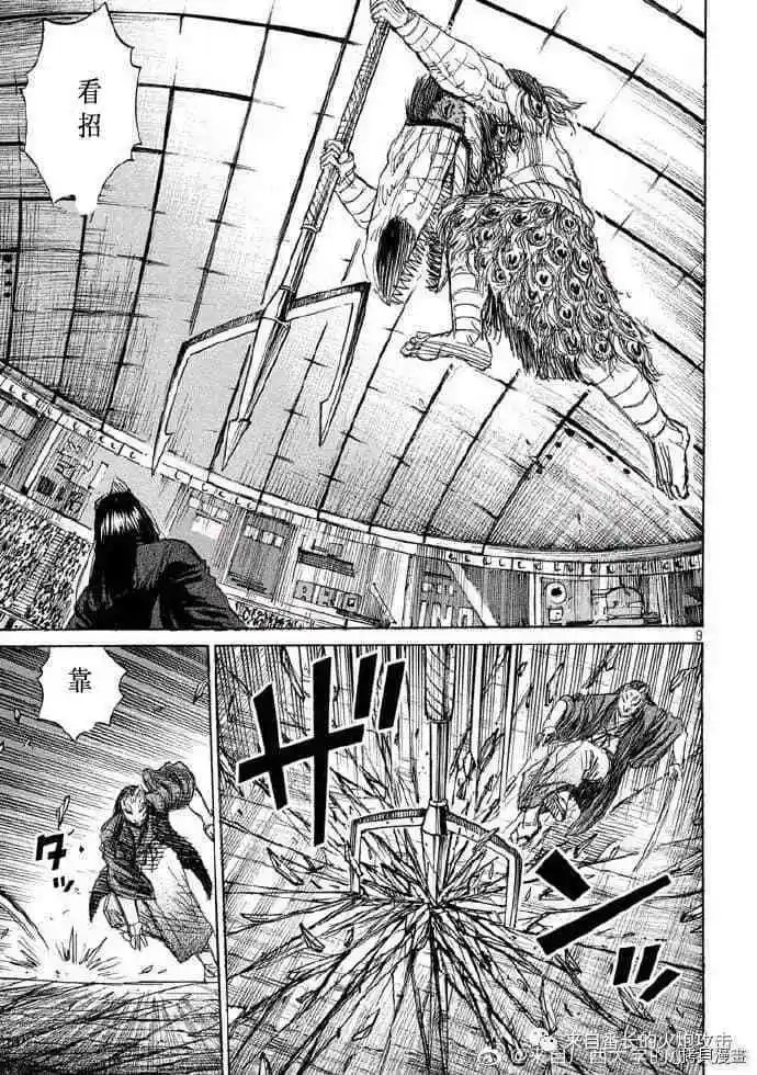 第209话