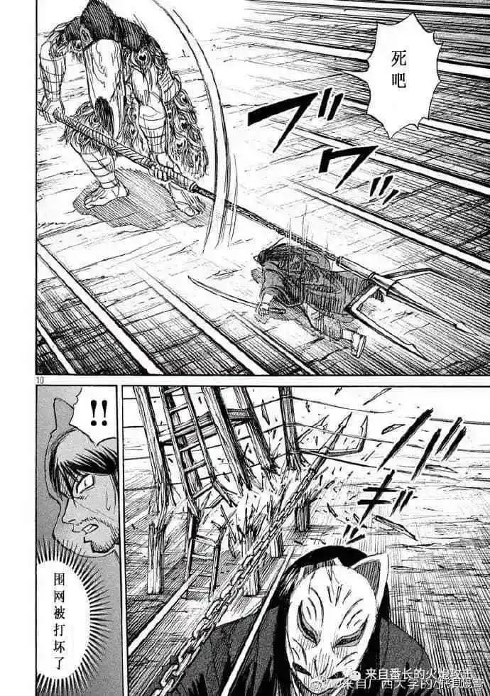 第209话