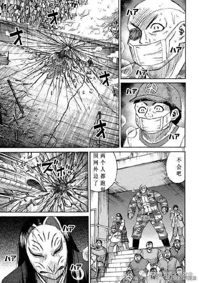 第209话