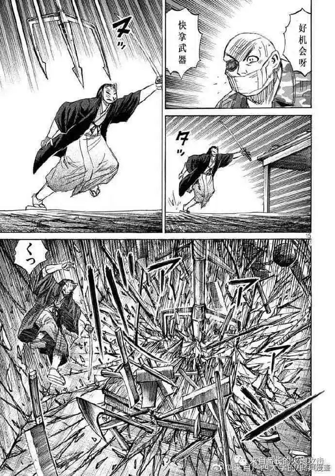 第209话