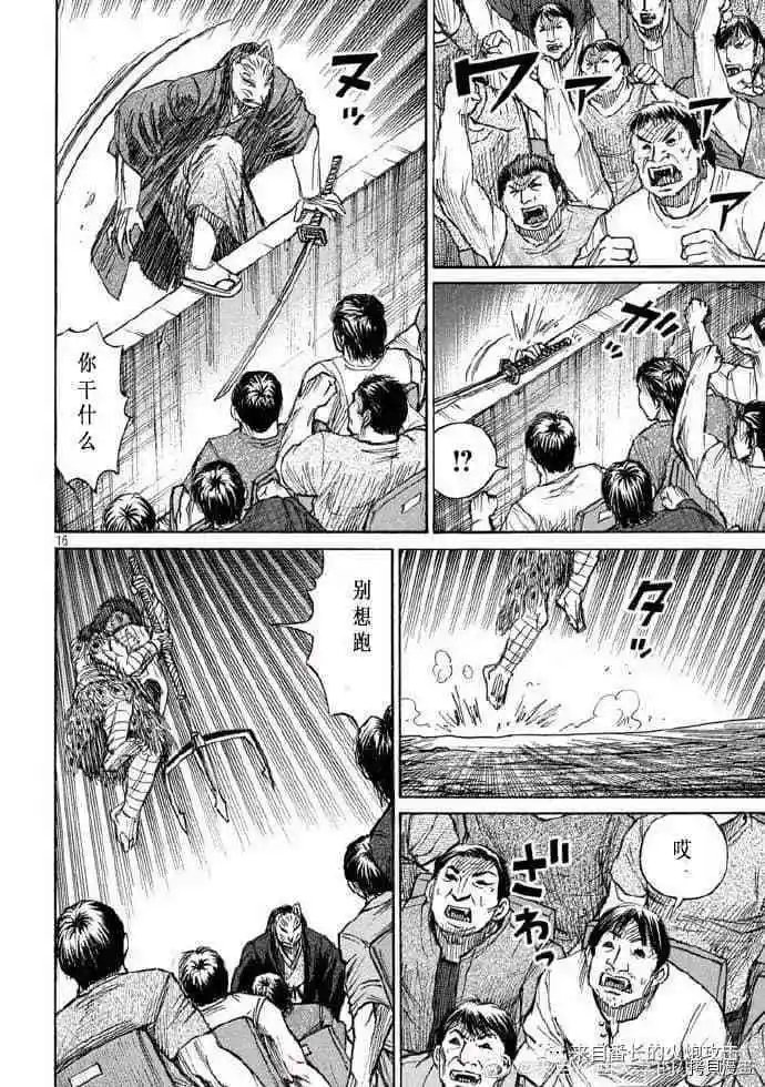 第209话
