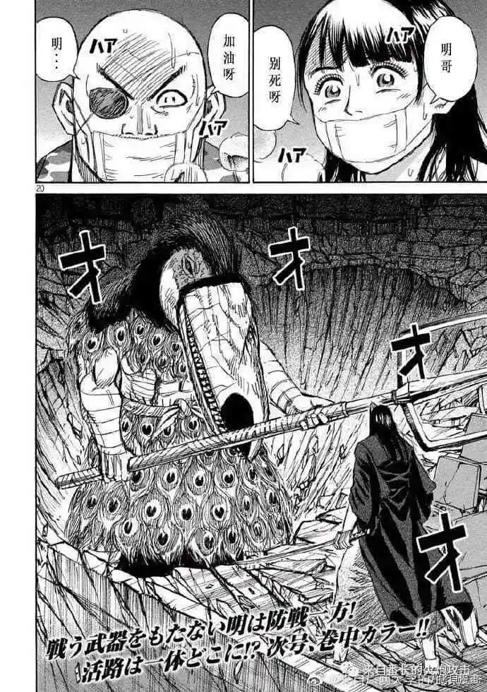 第209话