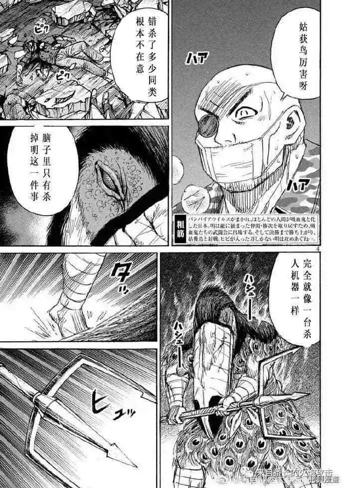 第210话