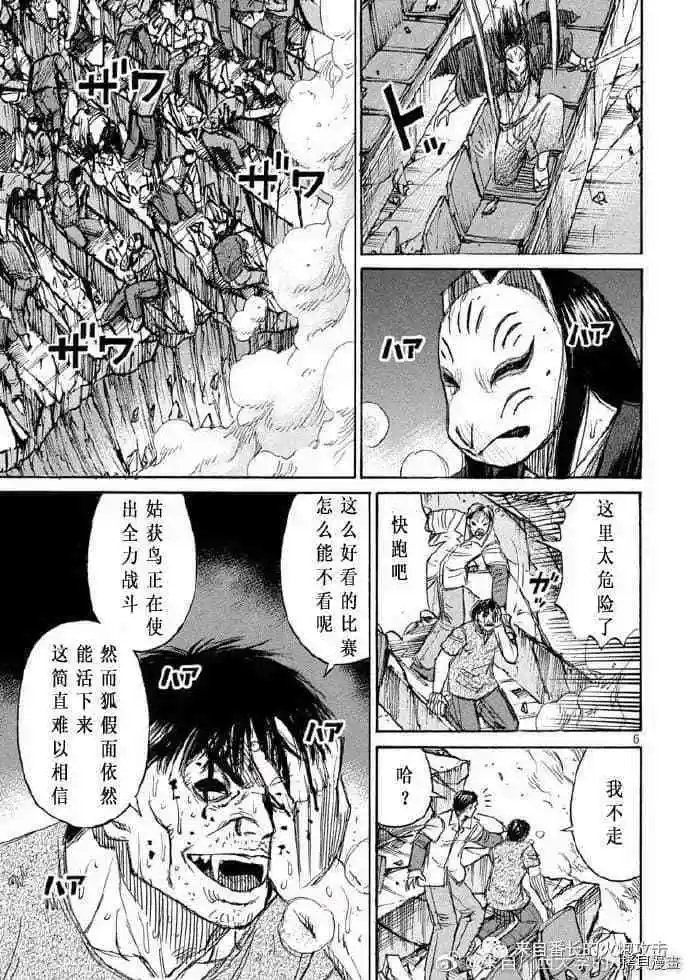 第210话