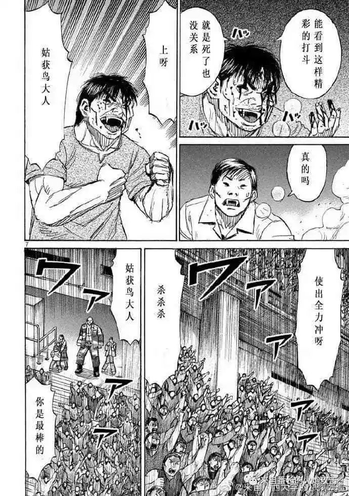 第210话