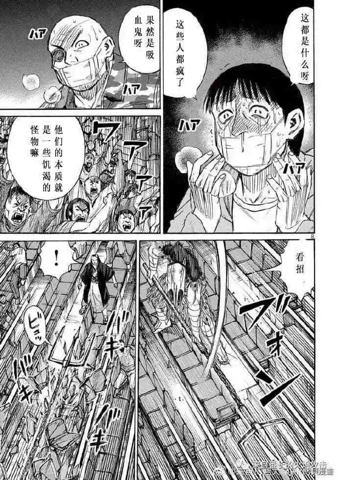 第210话