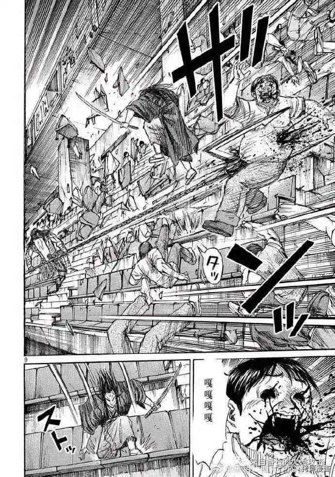 第210话