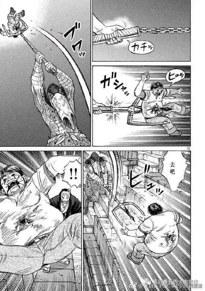 第210话