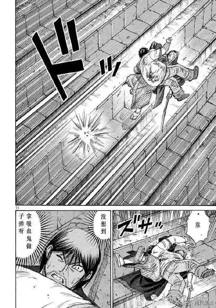第210话