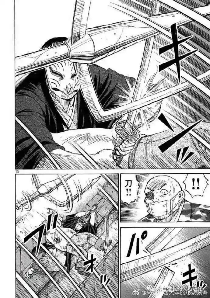 第210话