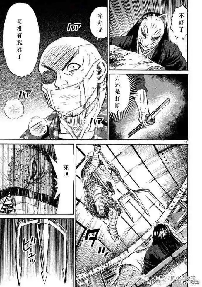 第210话