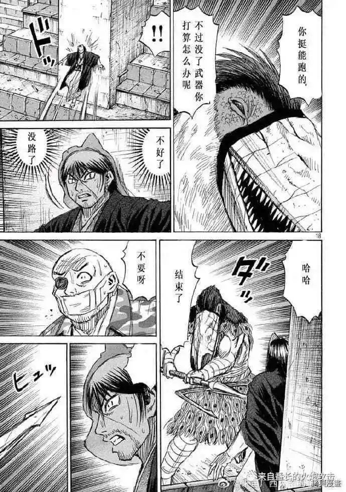第210话