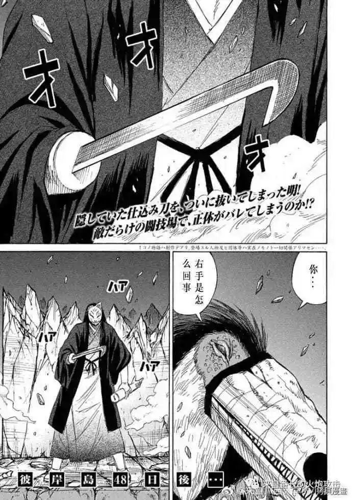 第211话