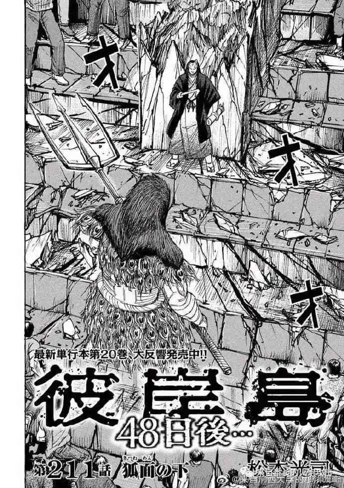 第211话