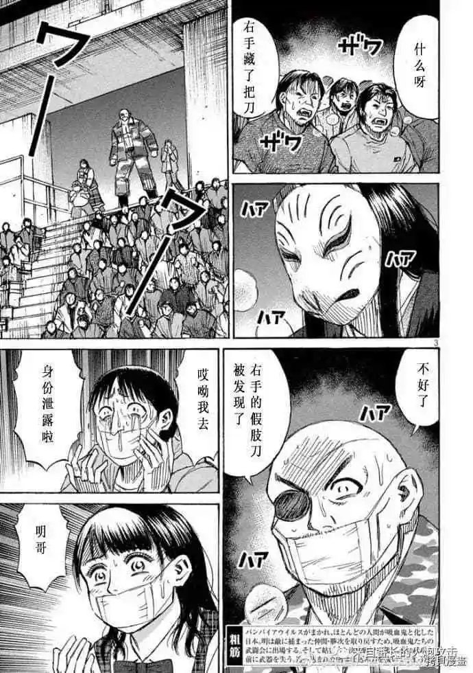 第211话