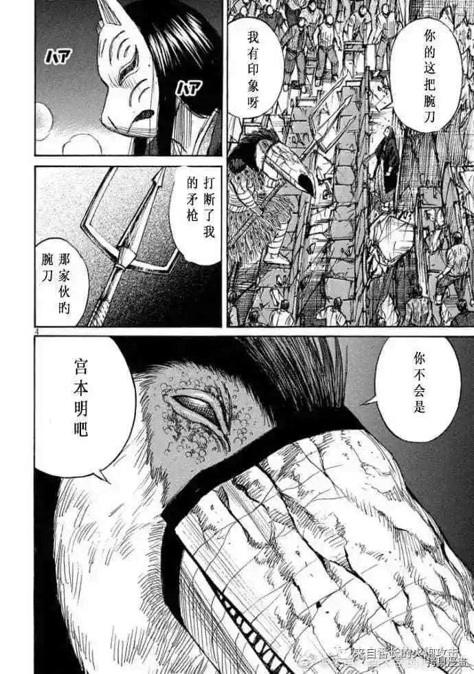 第211话
