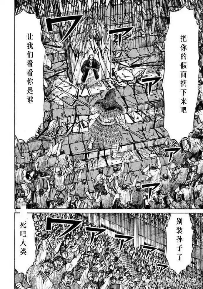 第211话