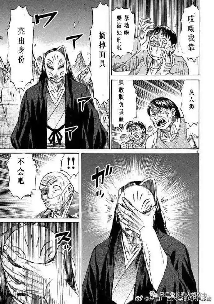 第211话