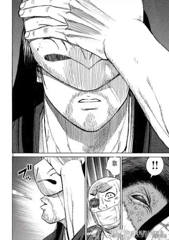第211话