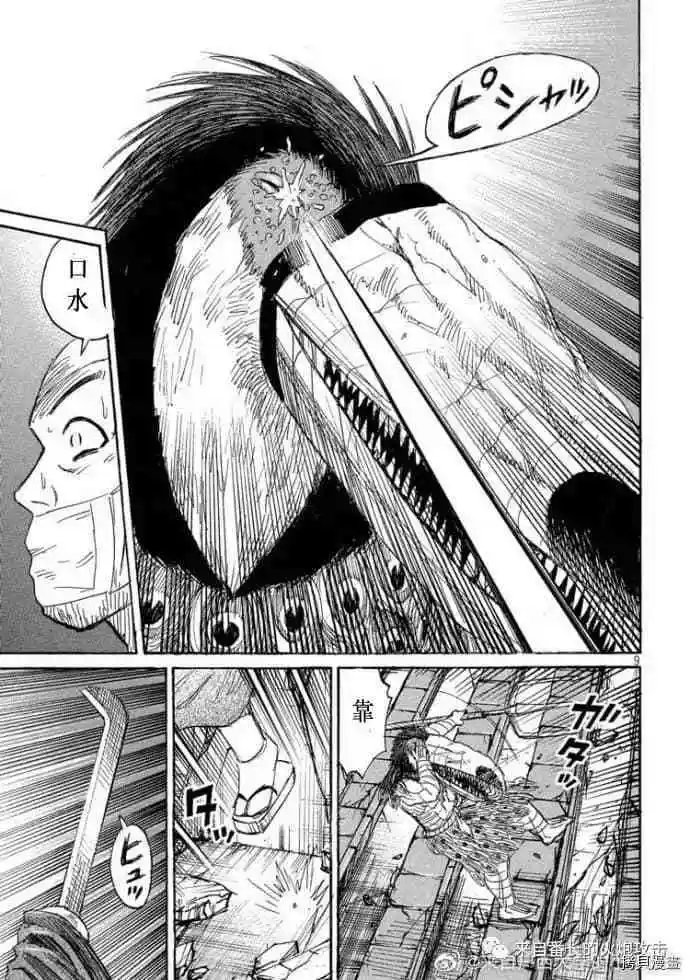 第211话