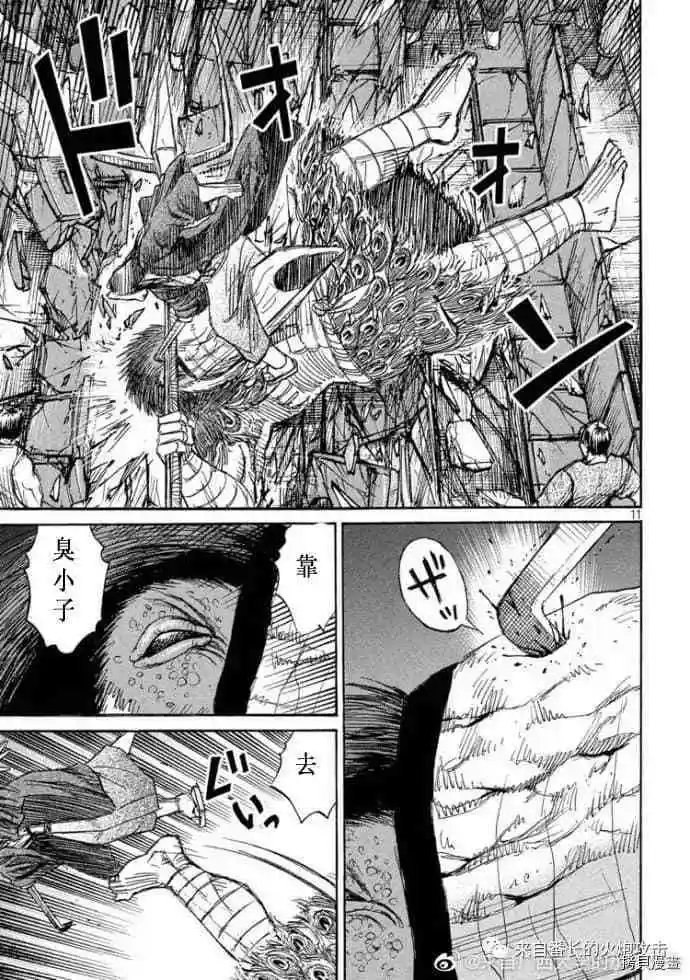 第211话