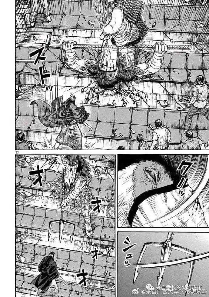 第211话